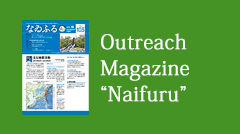 Outreach Magazine Naifuru